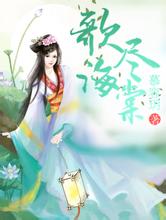 2024年澳门天天有好彩山魈